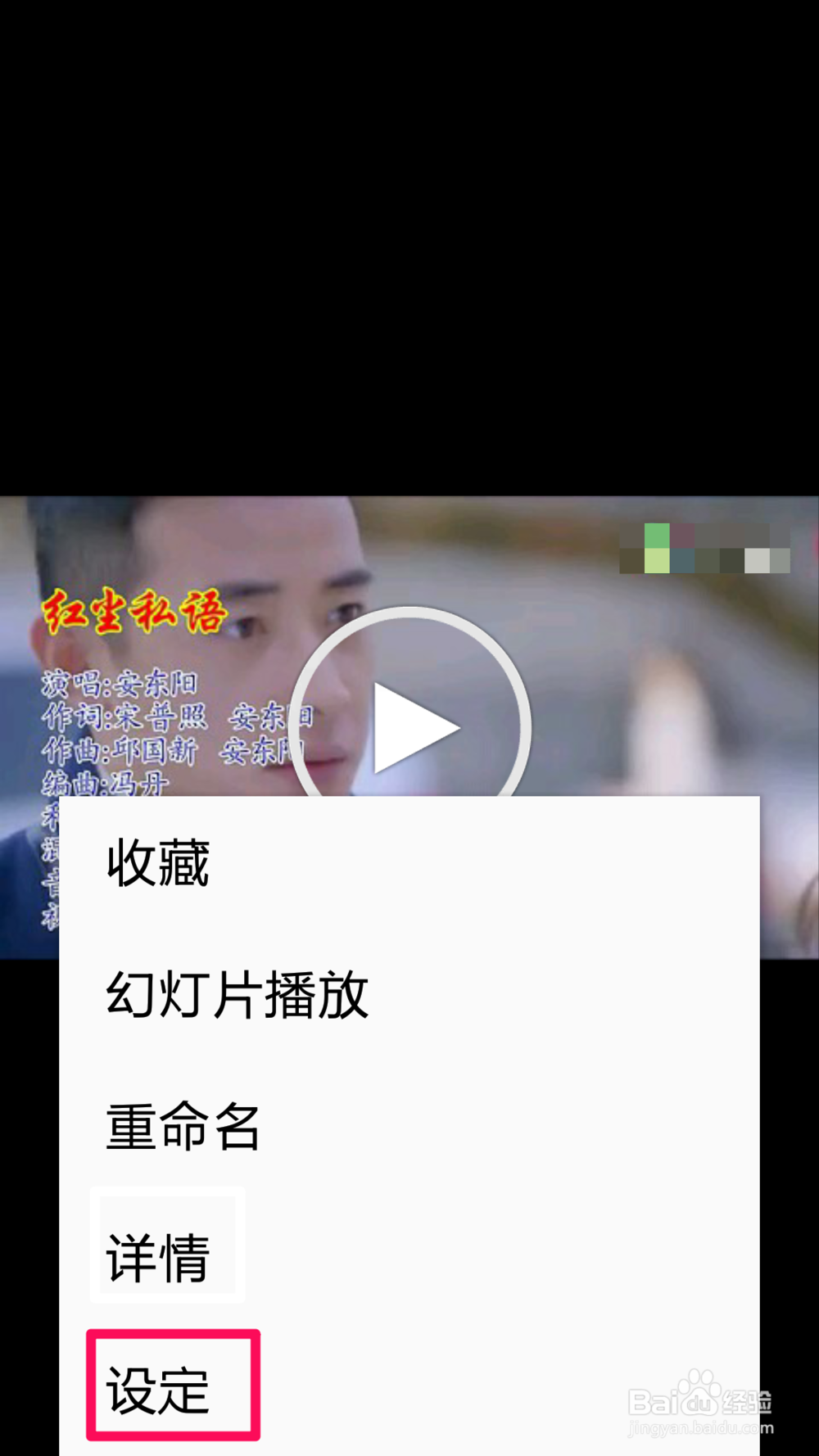 朋友圈视频如何下载？QQ浏览器下载视频文件在哪
