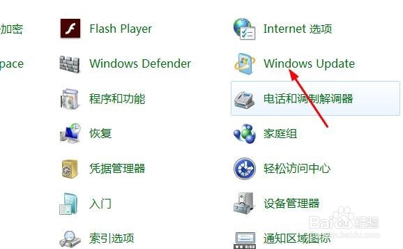 windows upadte怎么关闭自动更新