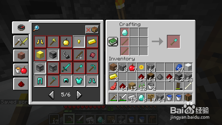 我的世界新手入门 【生存篇 · 3】钻石！！！