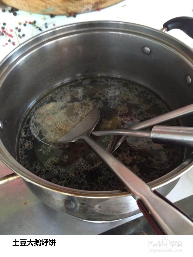 土豆大鹅烀饼的做法