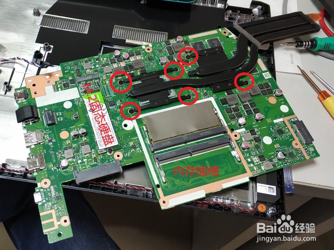 华硕顽石热血版YX570ZD拆机教程