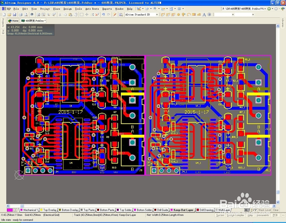 AD拼板详细图解