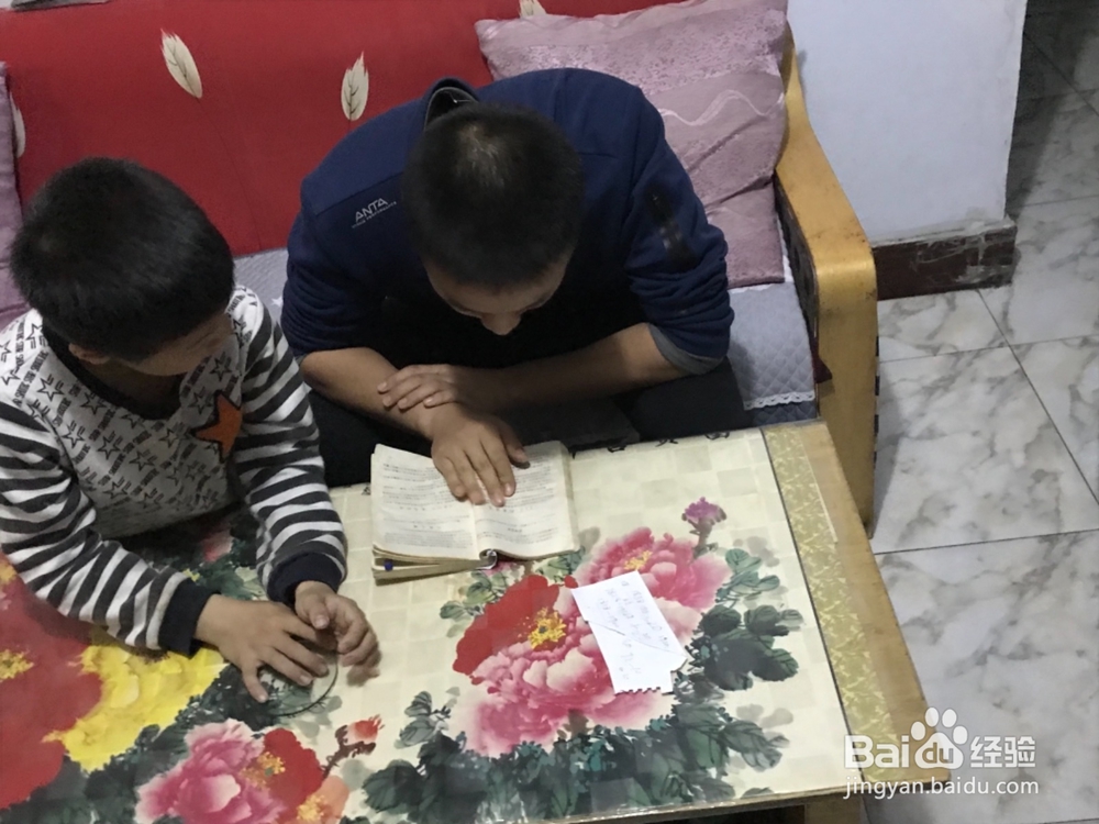 小学生怎样学习积极性高