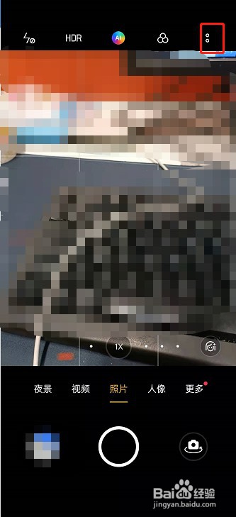 OPPO手机人像畸变矫正怎么开启