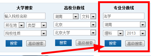 高考分数线查询 各省各市历年高考分数线查询