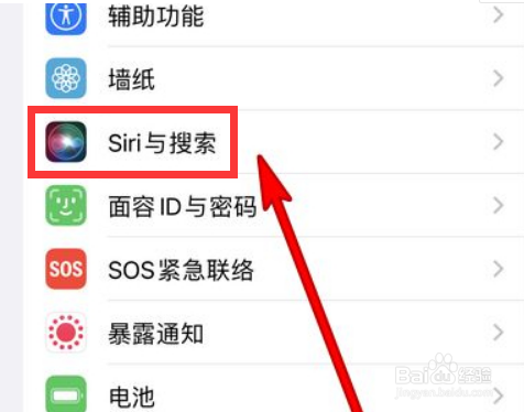 苹果怎么设置siri声音