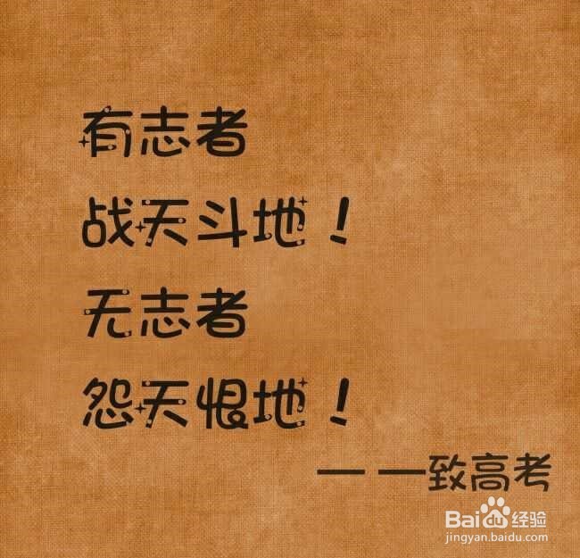 怎么快速的提高高考英语成绩？