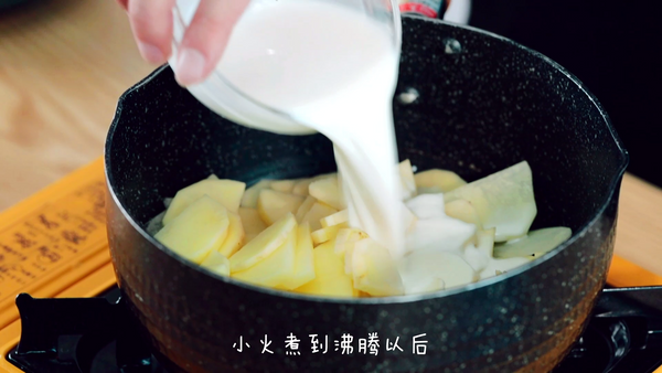 奶油芝士焗土豆