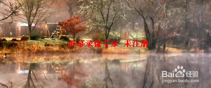 怎样使用屏幕录像软件录制视频