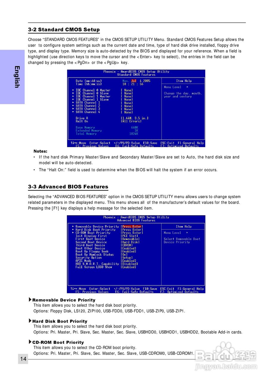 磐正MF4-J型主板说明书:[2]