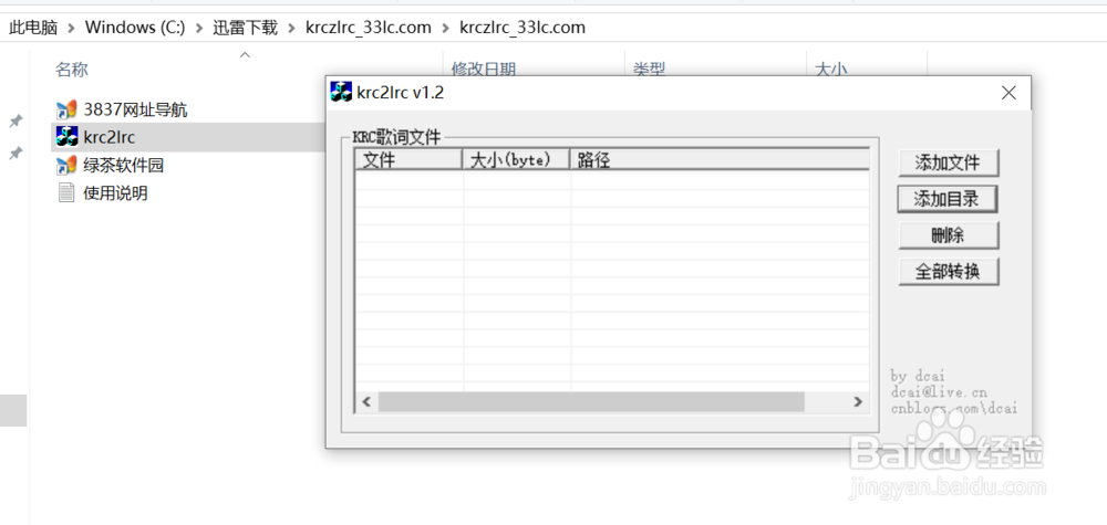 怎么用爱剪辑制作视频
