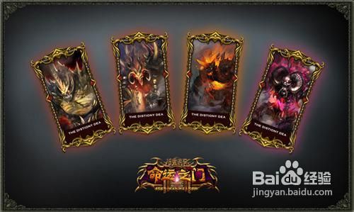 《神鬼传奇》资料片五大新玩法解析