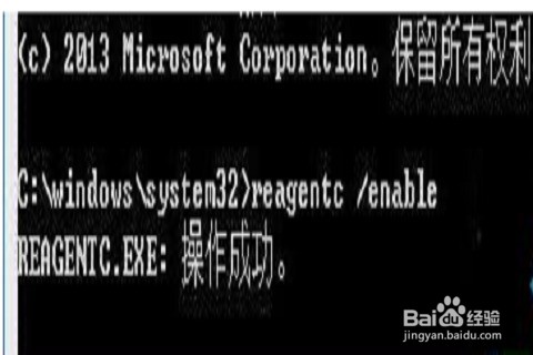 Win10重置系统没有恢复介质怎么解决