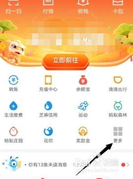 衢州健康码怎么得