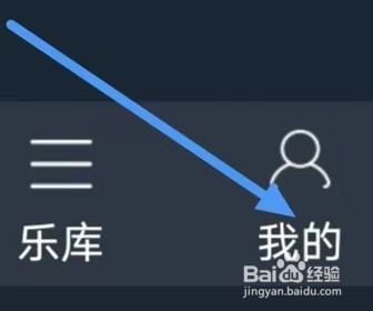 DJ多多怎么设置音效调节