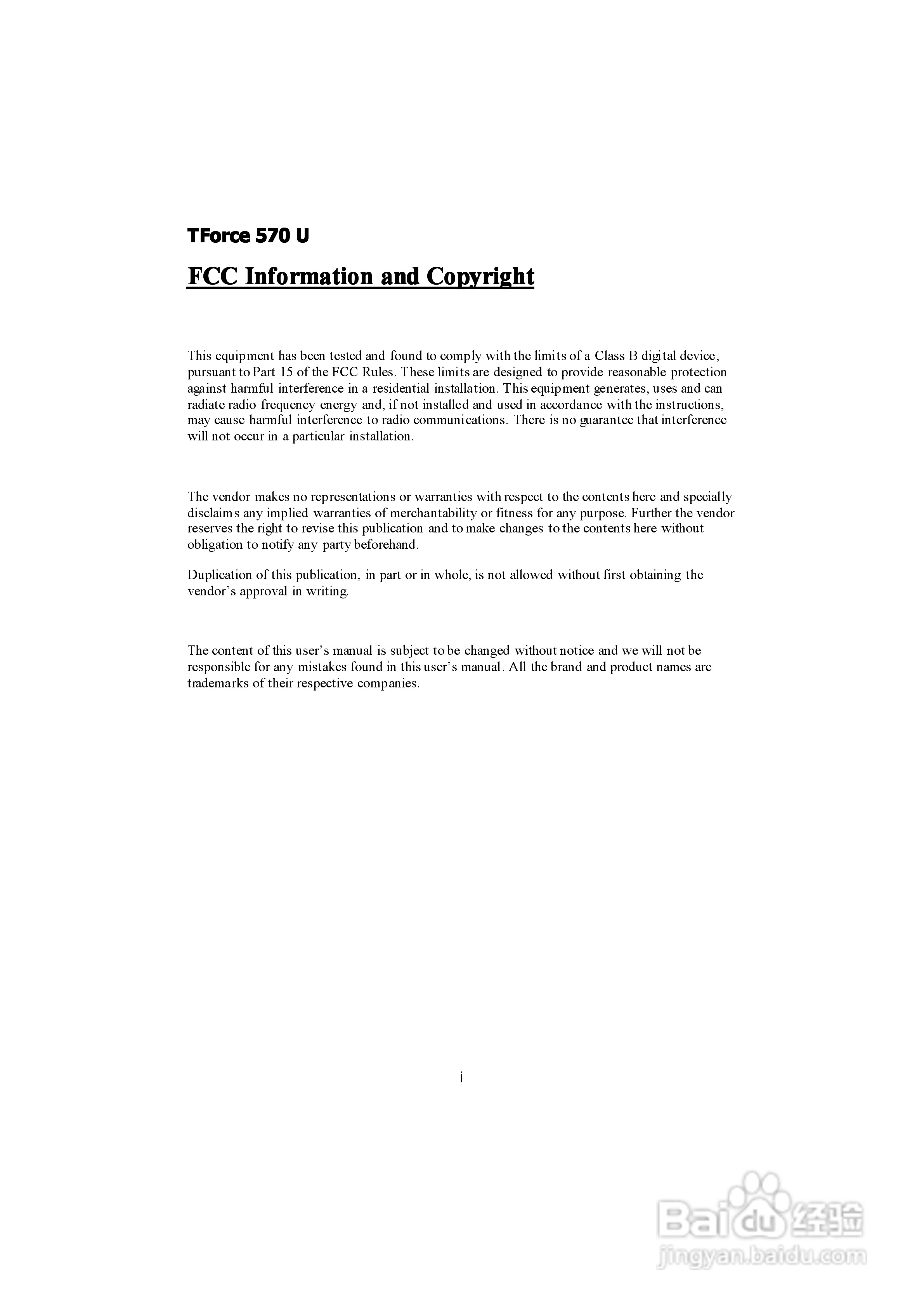 映泰TForce 570 U型主板说明书:[1]