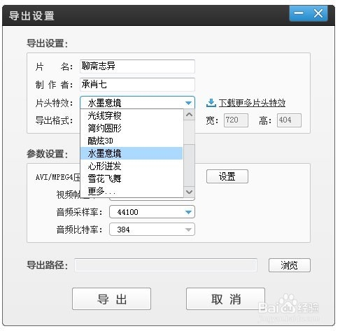 如何加快视频速度