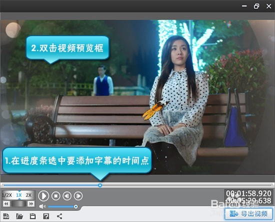 如何剪辑视频?