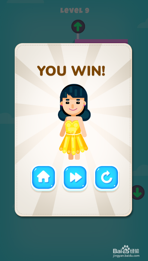 Get My Outfit的Level 9怎样通关