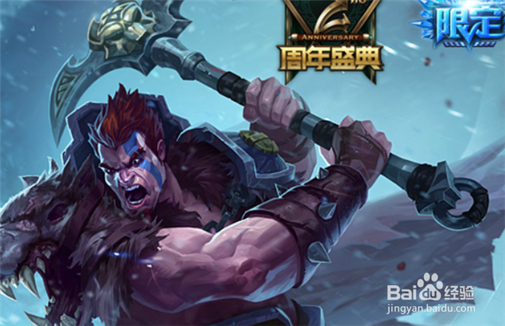 强势五杀逆袭全场，血怒之手德莱厄斯