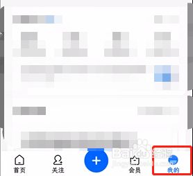 怎样注销知乎app账号