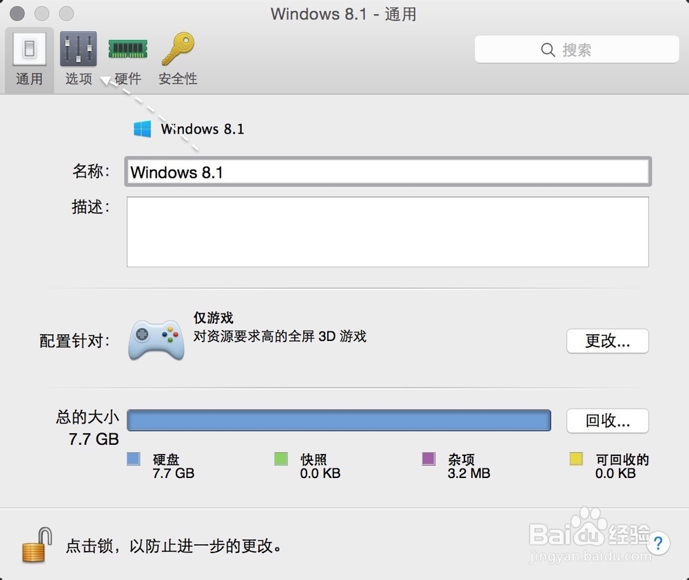 Parallels Desktop怎么更改选择窗口模式