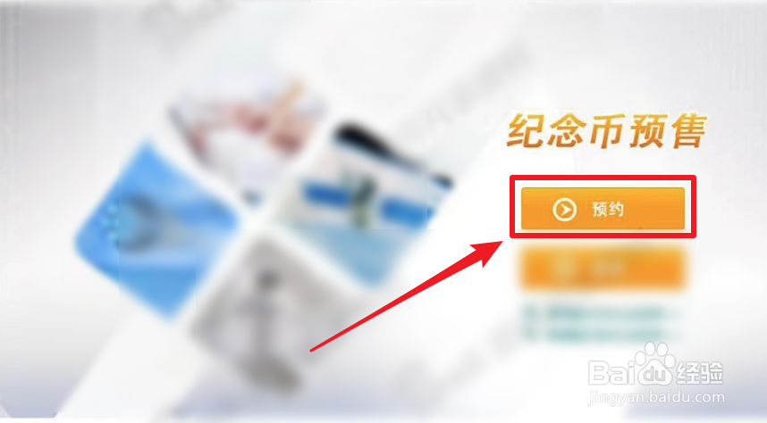 2022航天纪念币怎么预约