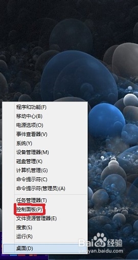 win8字体安装(附:解放C盘空间的一个方法)