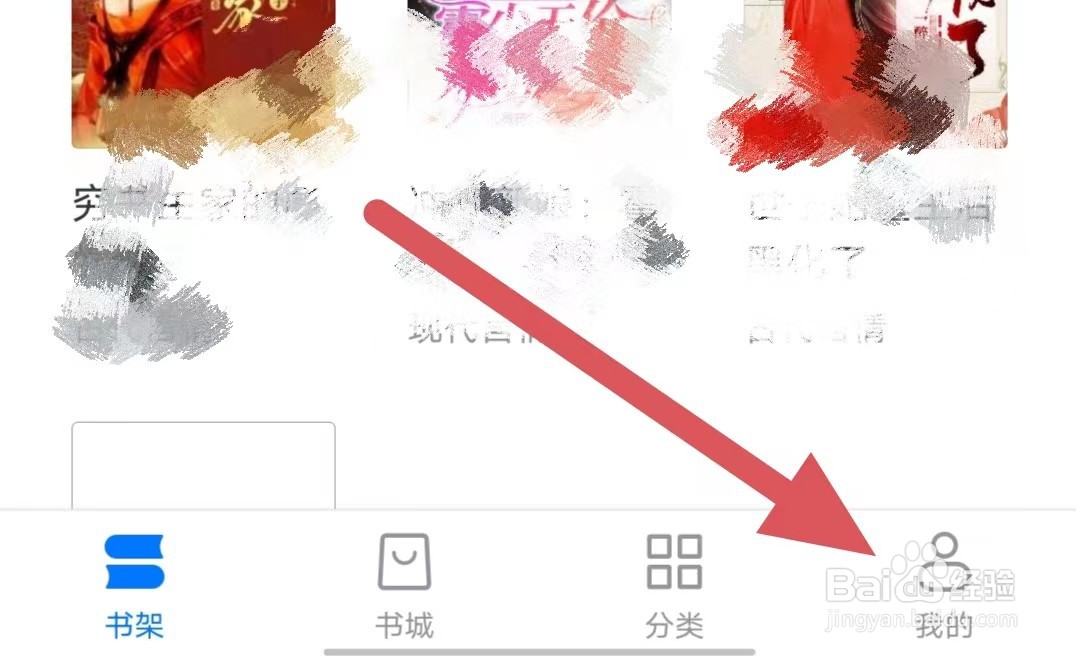 淘小说APP如何查看卡顿