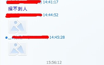 qq聊天记录图片