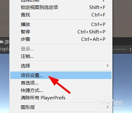 unity顶点压缩如何开启color#校园分享#