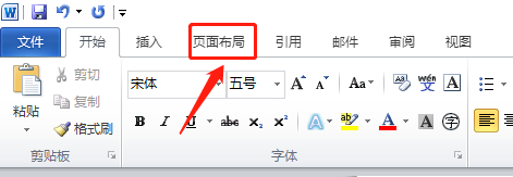 Word怎么设置每页固定多少行数啊