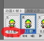 用Photoshop作循环播放的gif动态图