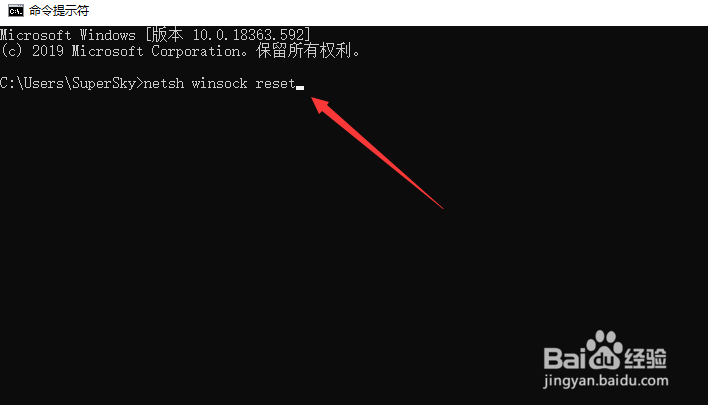 笔记本电脑连上无线WiFi后提示网络不可用怎么办
