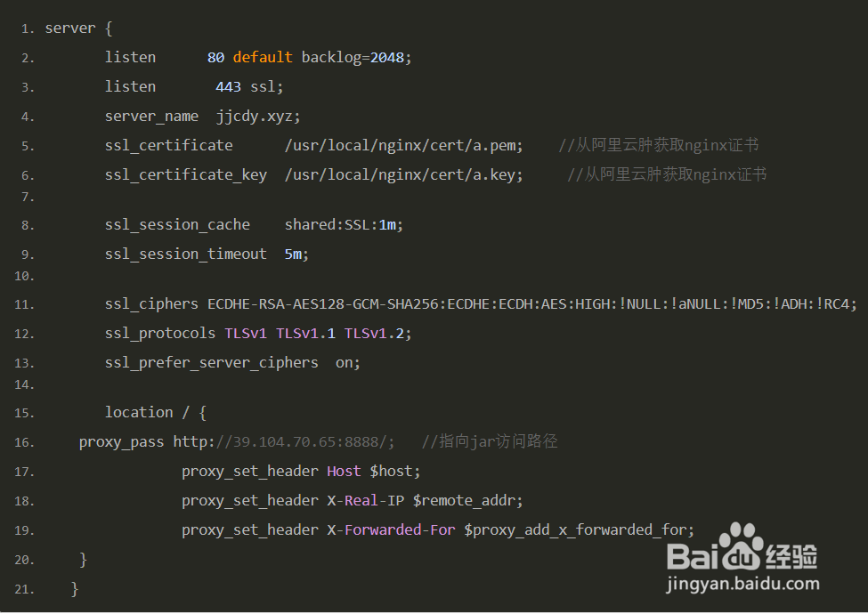 Linux下安装和配置nginx支持https SSL功能