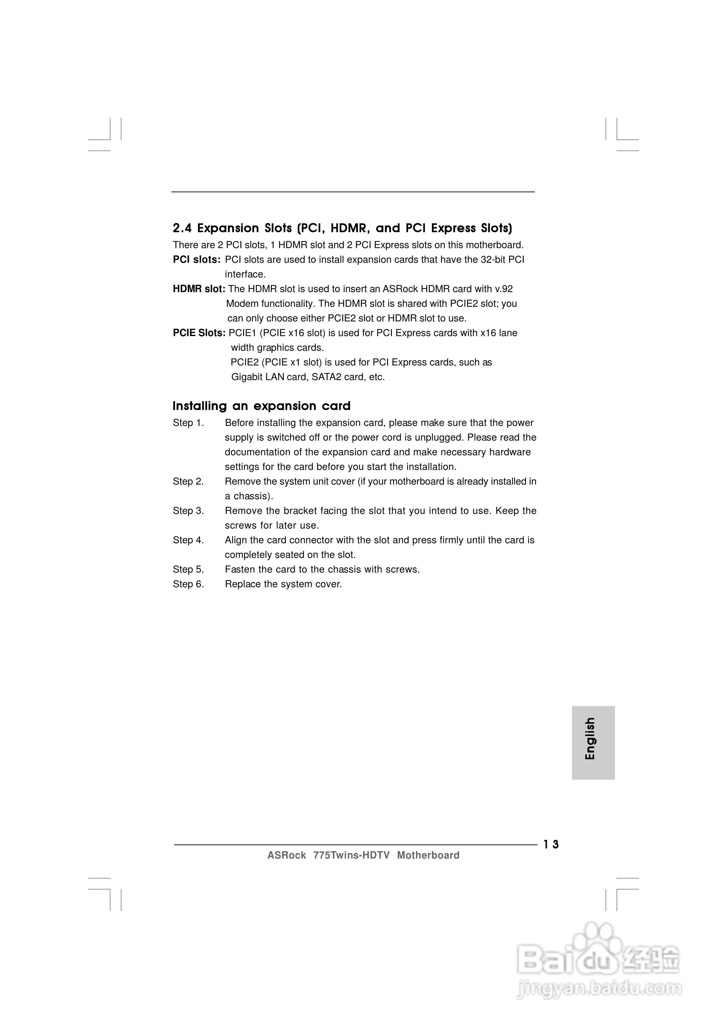 华擎775Twins-HDTV R2.0型主板说明书:[2]