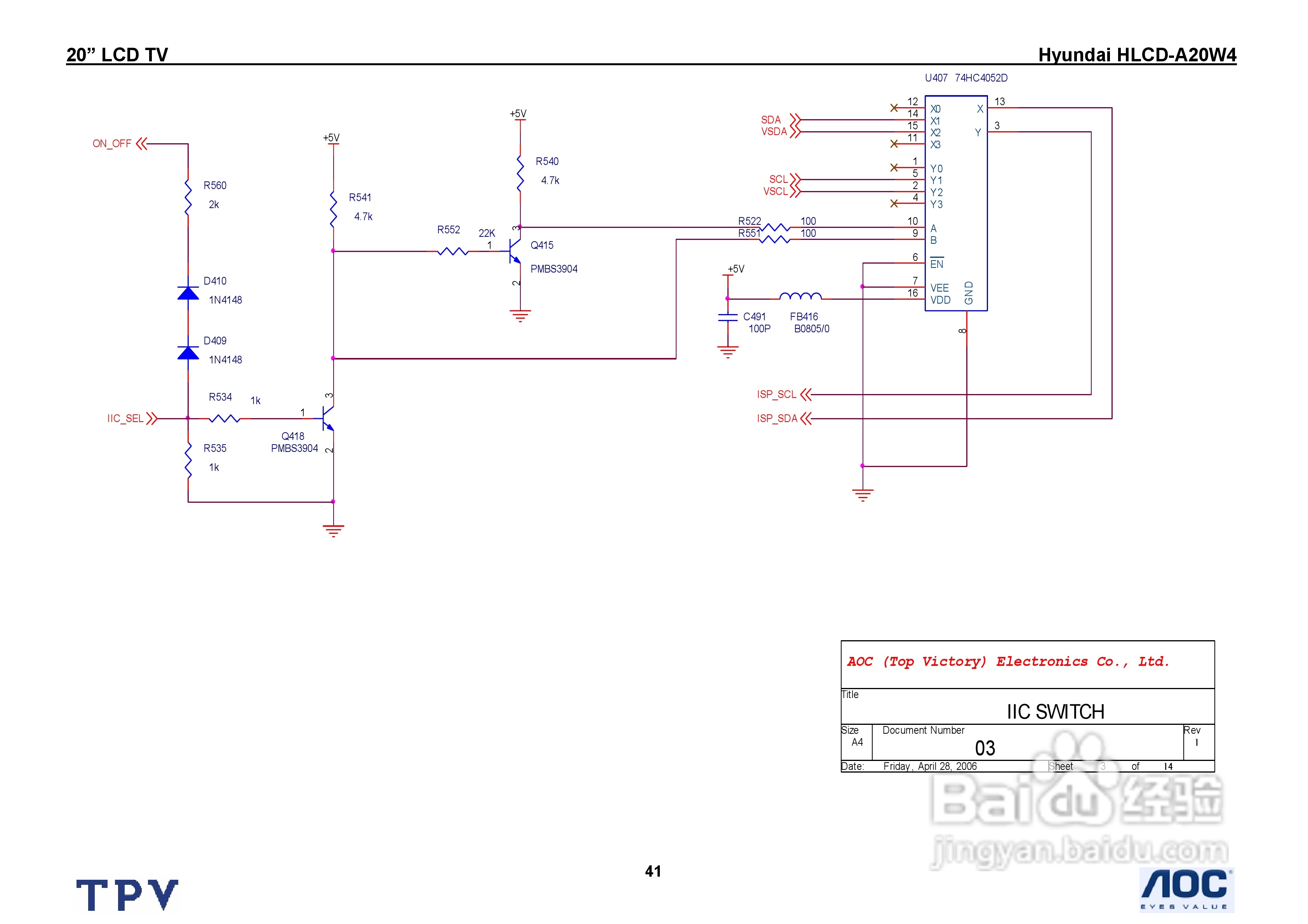 Hyundai HLCD-A20W4电视机说明书:[5]