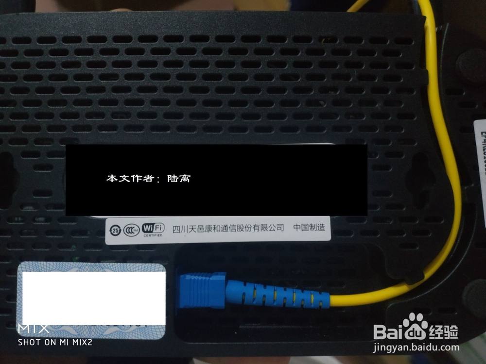 南理电信光猫自主注册教程及故障排查
