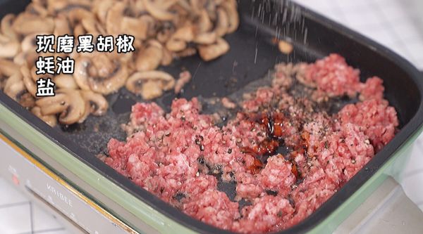 口蘑牛肉时蔬鸡蛋饼
