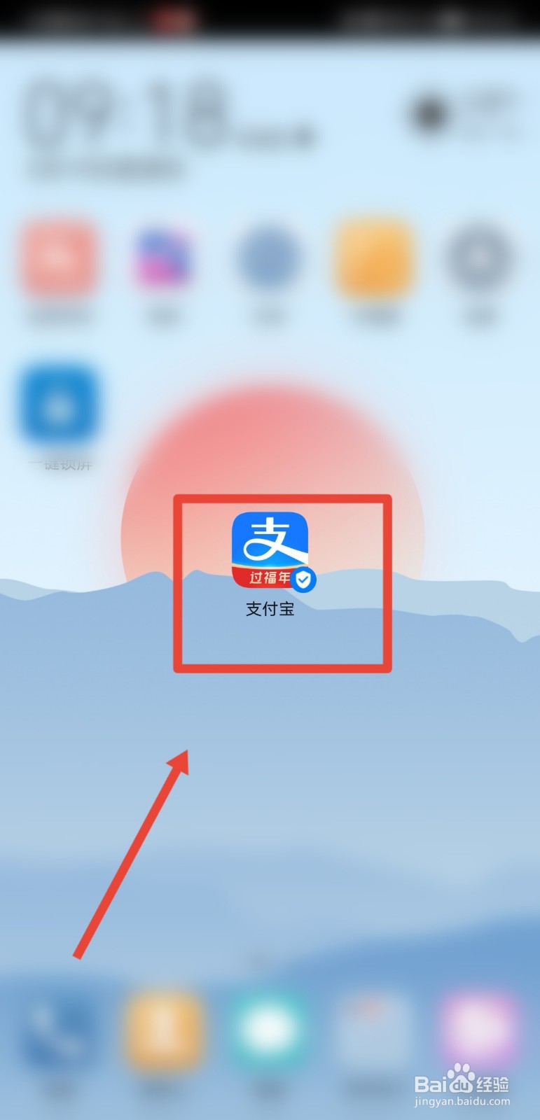 支付宝怎么领取备用金