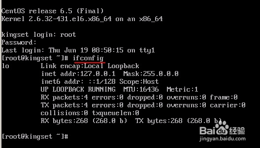 中文CentOS 6.5网络配置及设置IP地址的详细分析