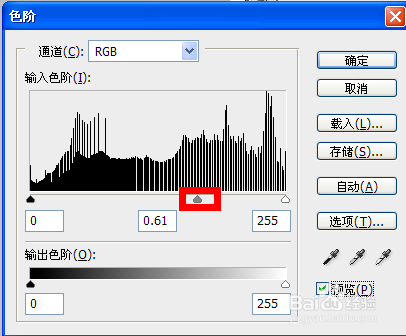 怎样用PS调出图片的效果