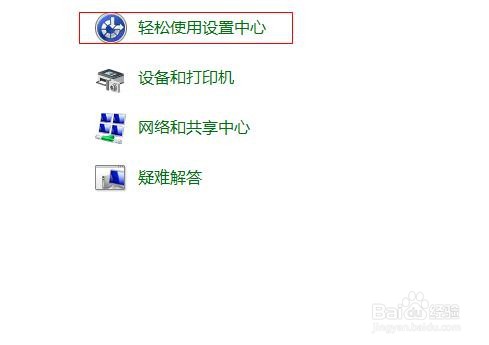如何设置没有鼠标的电脑?