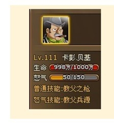 热血海贼王卡彭·贝基恶魔果实 城堡果实属性