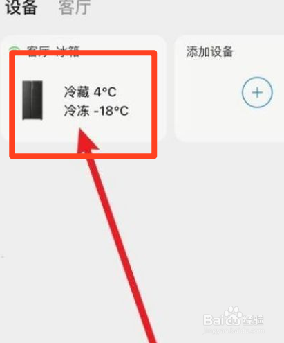 新鲜雷笋怎么冷冻保存