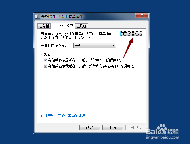 电脑怎么查看最近打开文件的记录