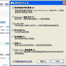 怎样确保企业邮箱使用安全