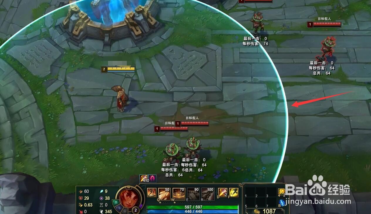 岩雀w怎么控制方向