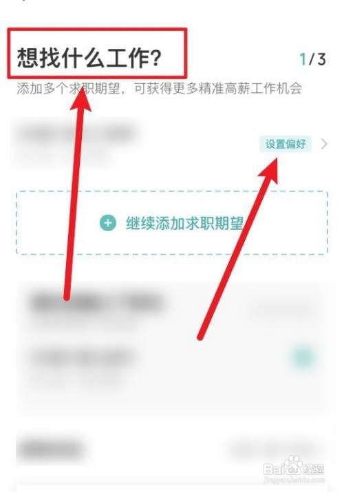 如何确定自己适合什么职业
