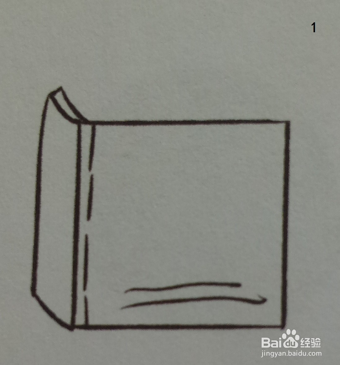 利用赭石色绘制《书》的简笔画